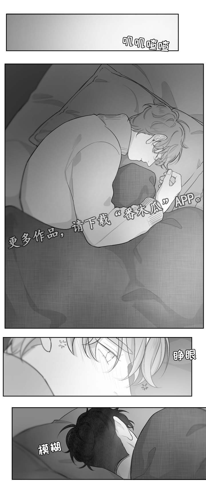 第34章：醒来0