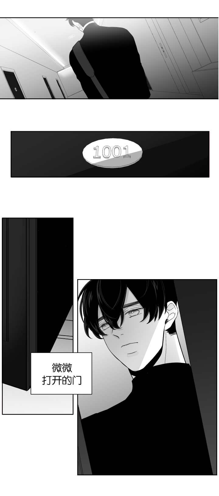 第11章：让我帮你2