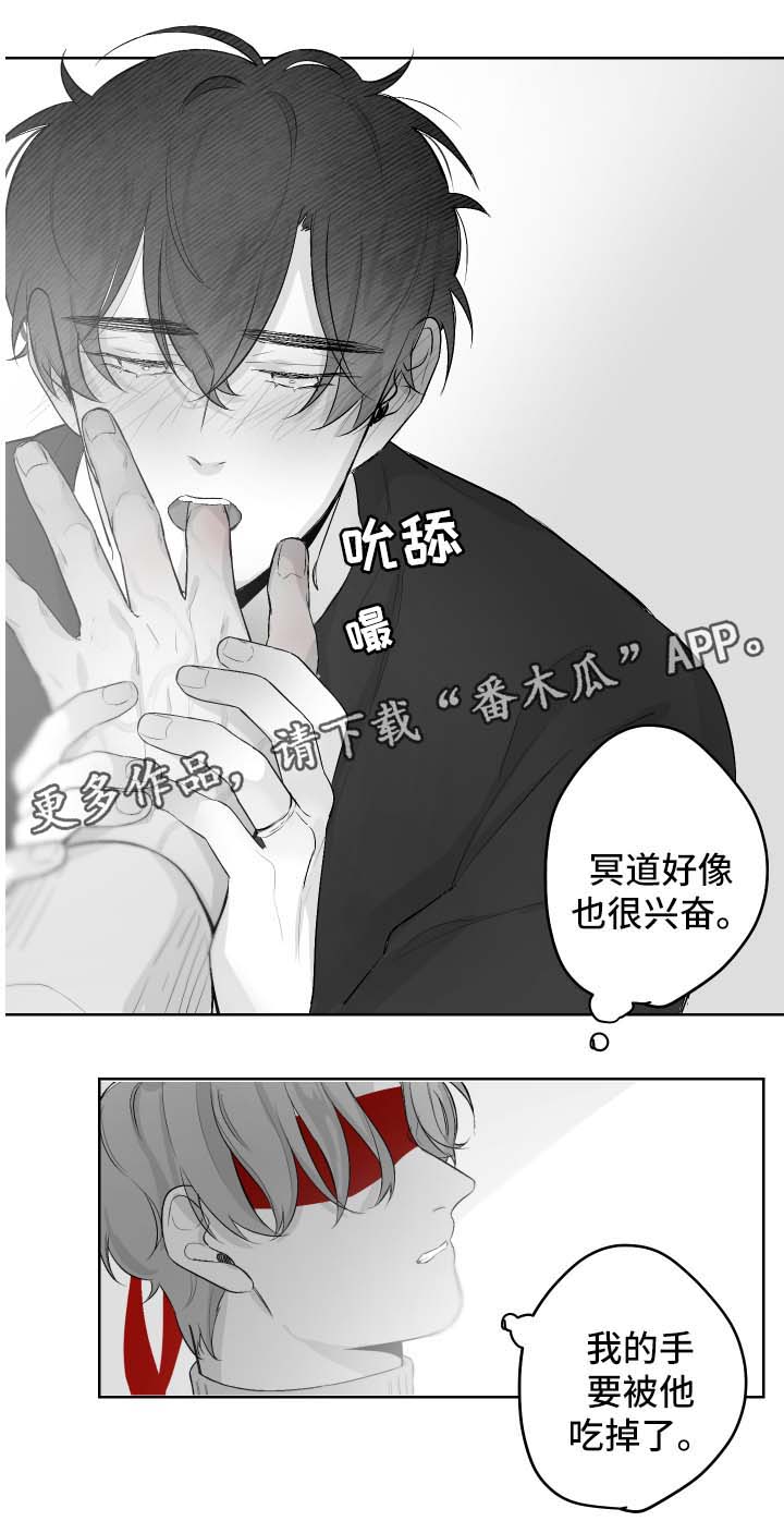 第37章：挑逗3