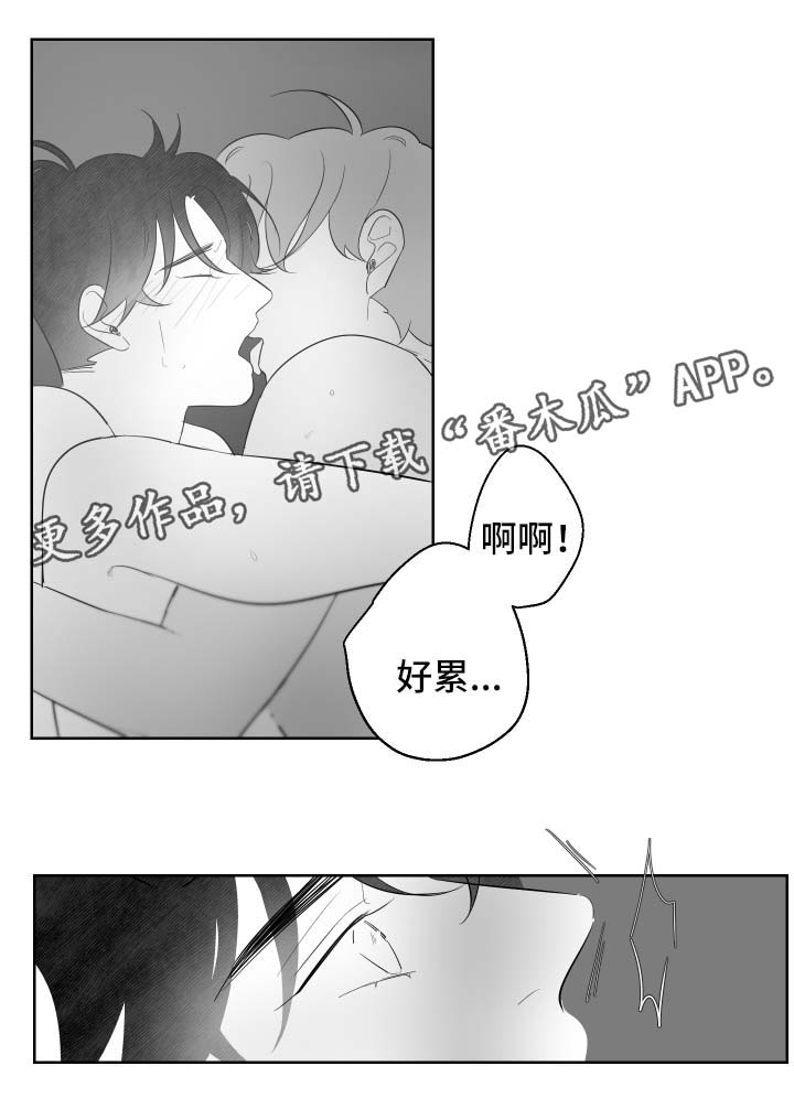 第93章：依靠9