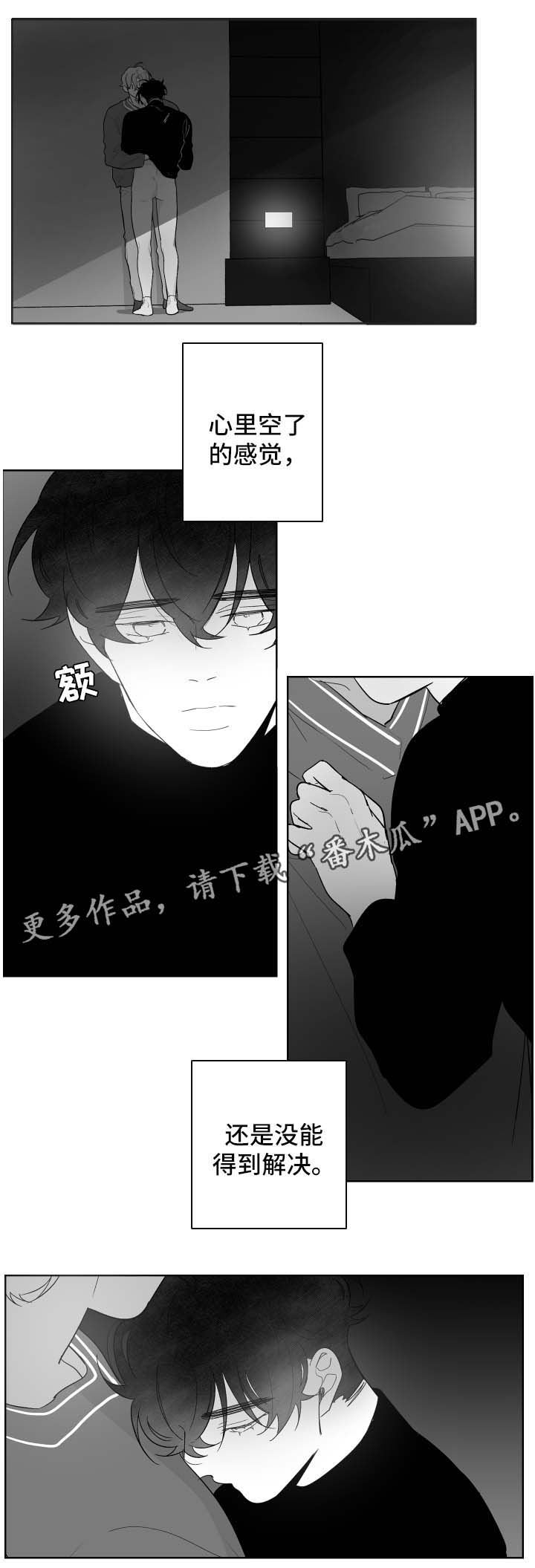第74章：只要你愿意1