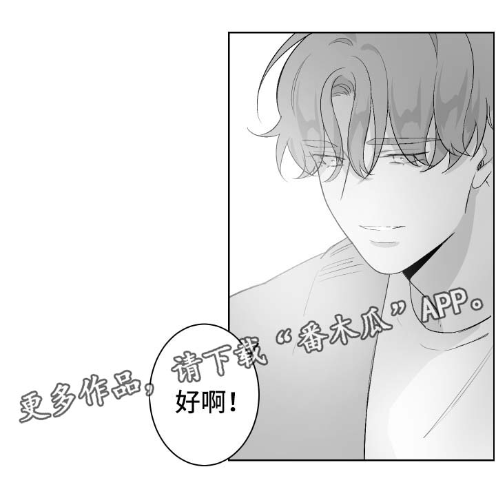 第43章：游乐场门票11