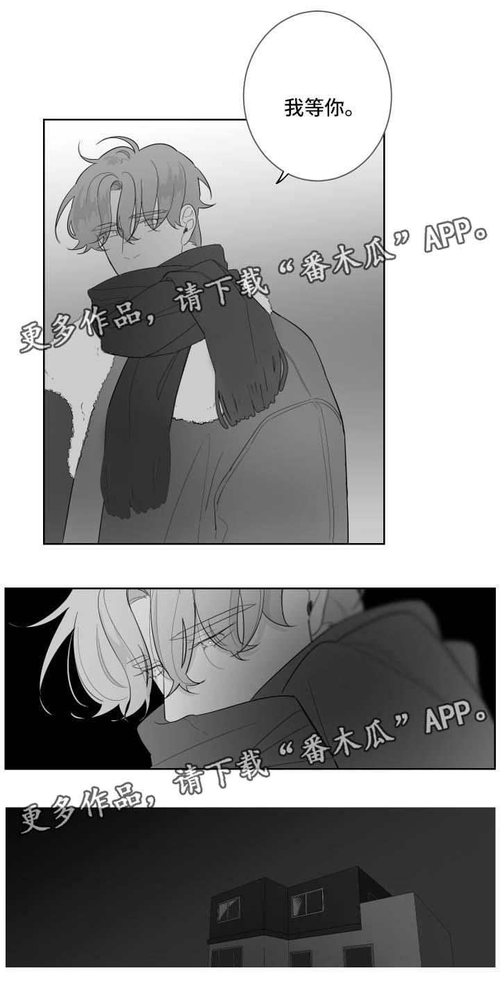 第83章：需要时间6