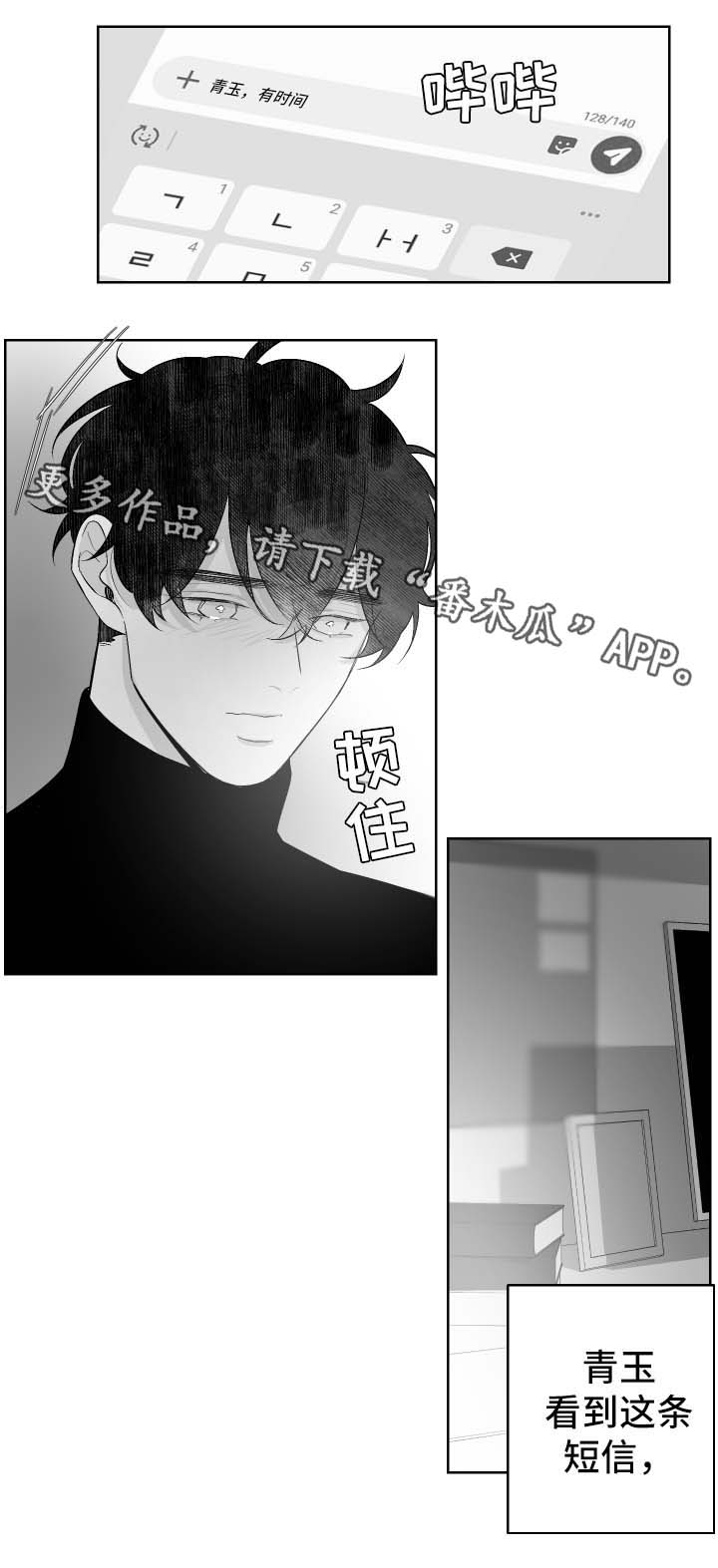 第43章：游乐场门票5