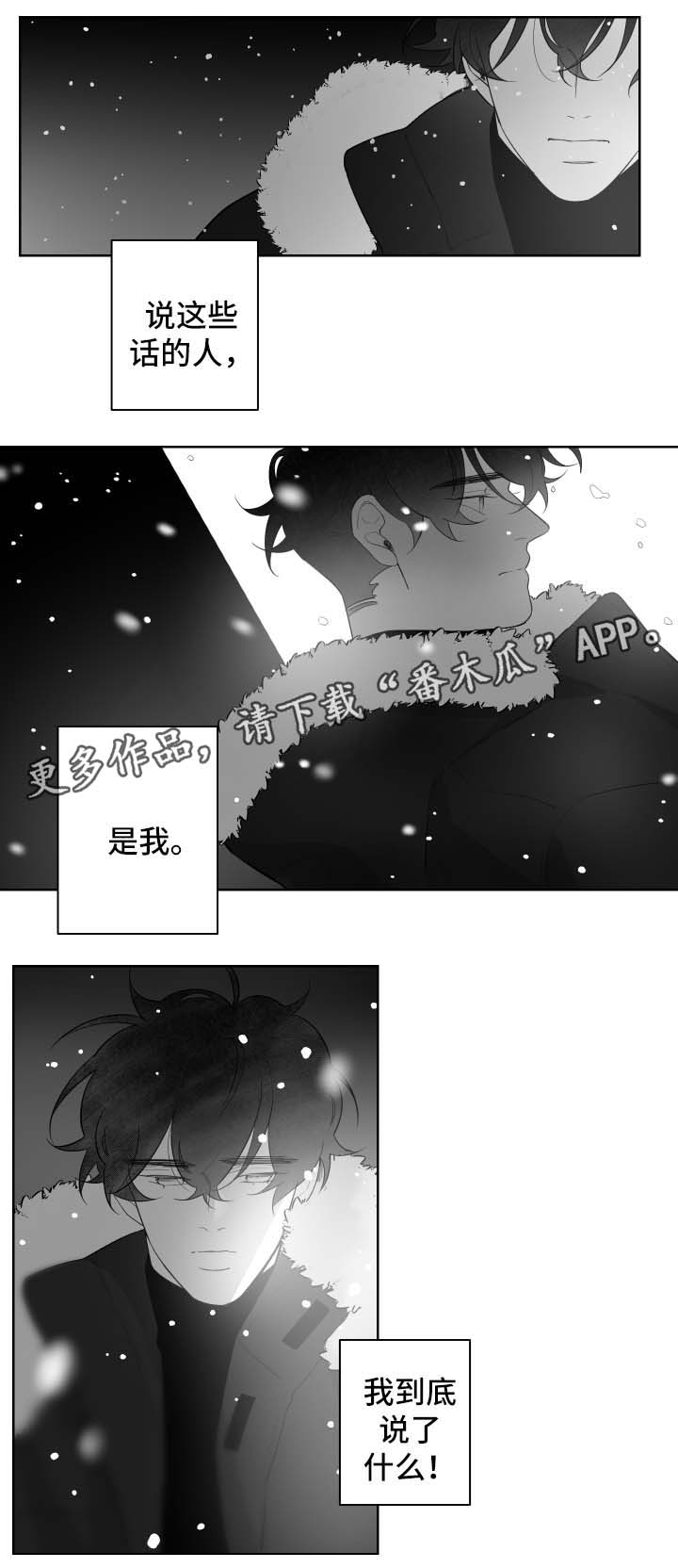 第80章：误会5