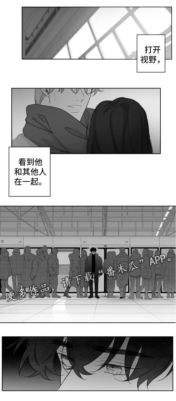 第73章：不舒服1