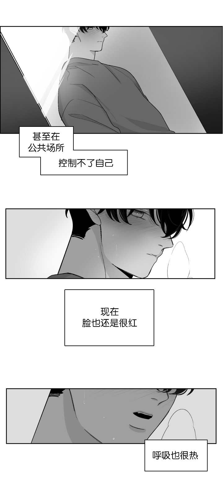 第16章：把腿张开10