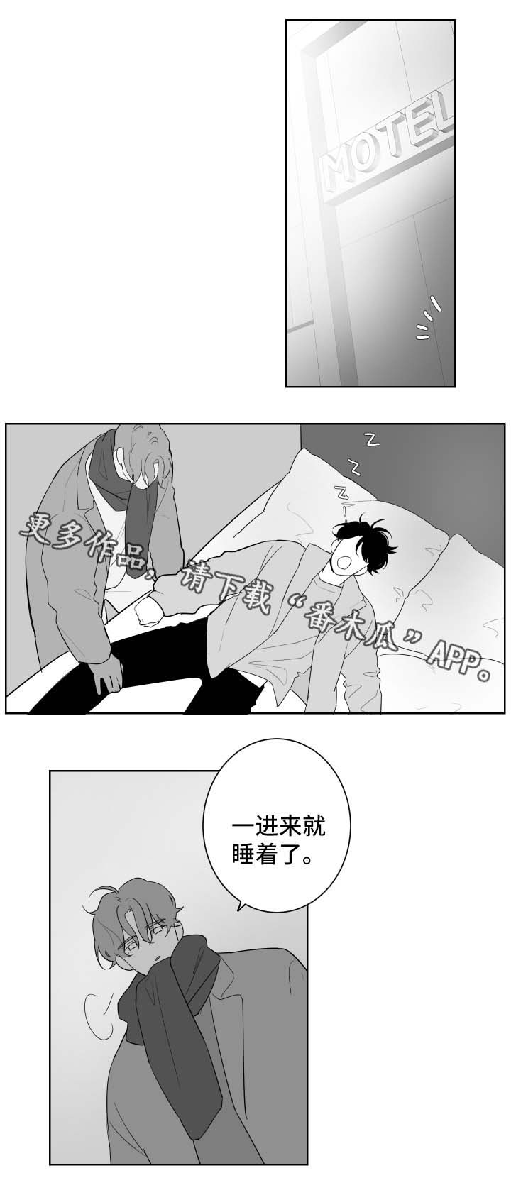 第78章：通宵6