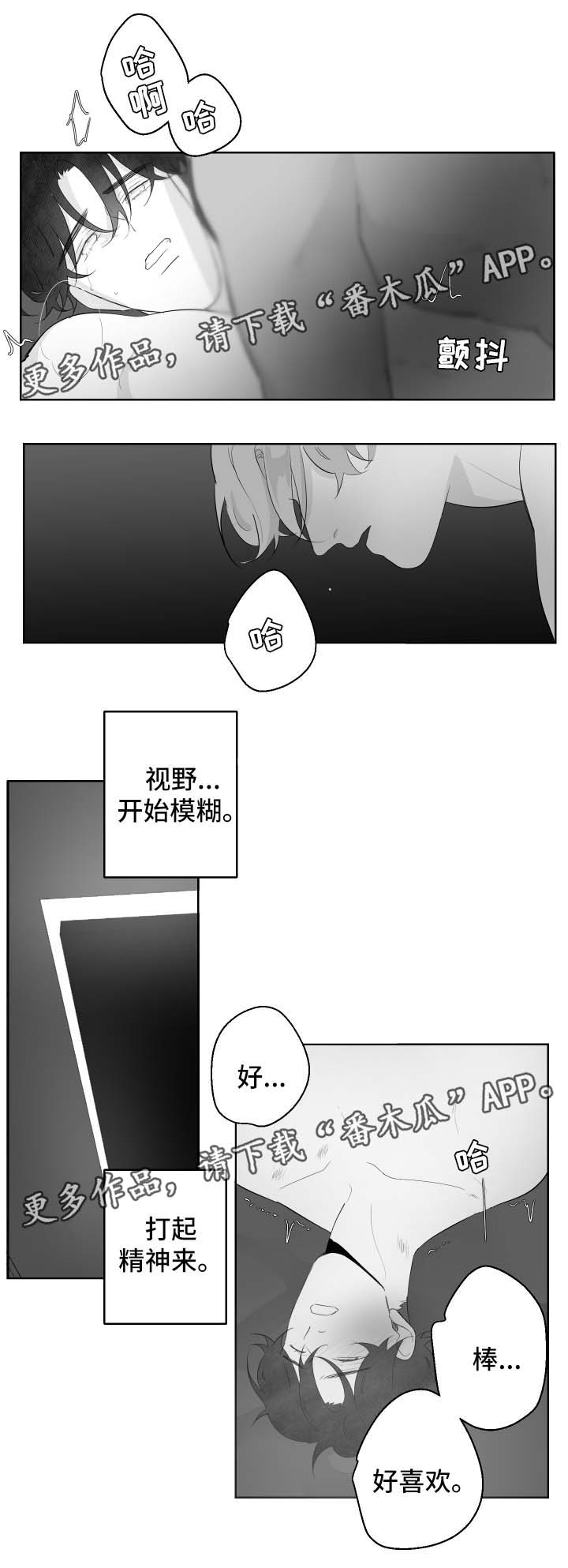 第92章：想再看一次11