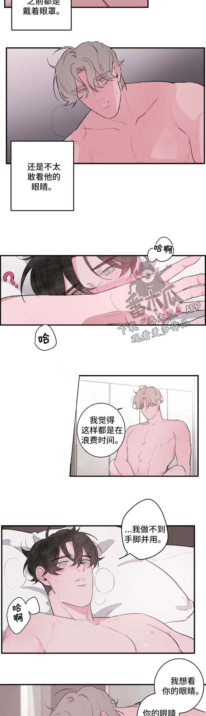 第96章：番外11