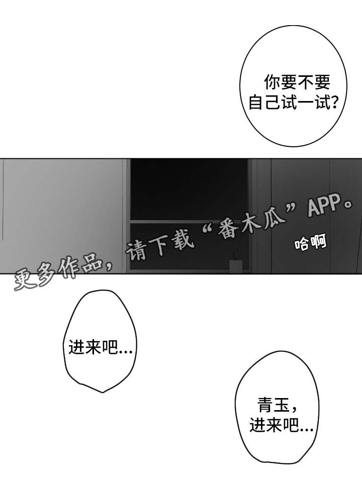 第50章：吻8