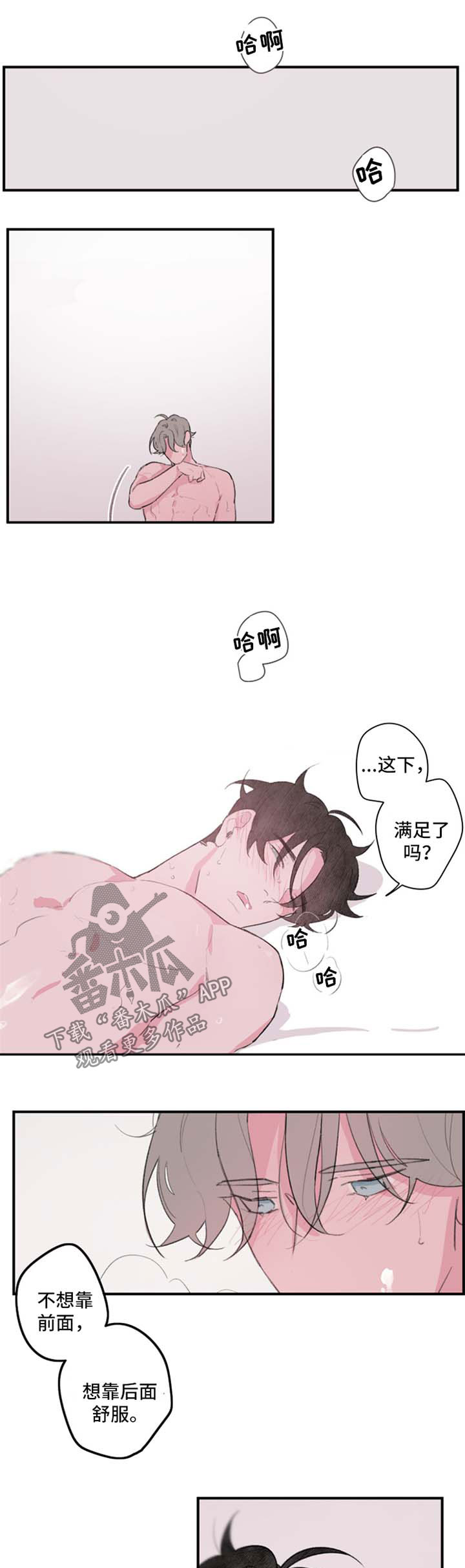 第96章：番外15