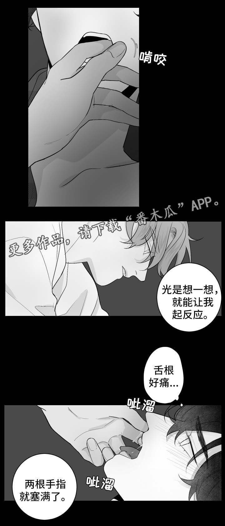 第71章：不想忘掉0