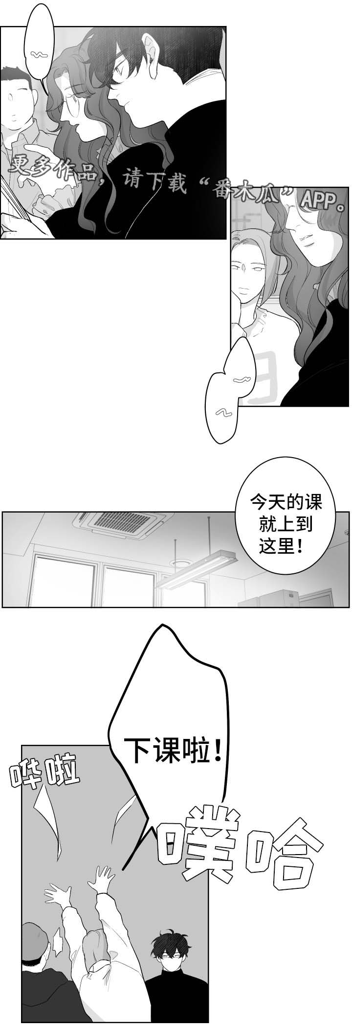第42章：抽奖4