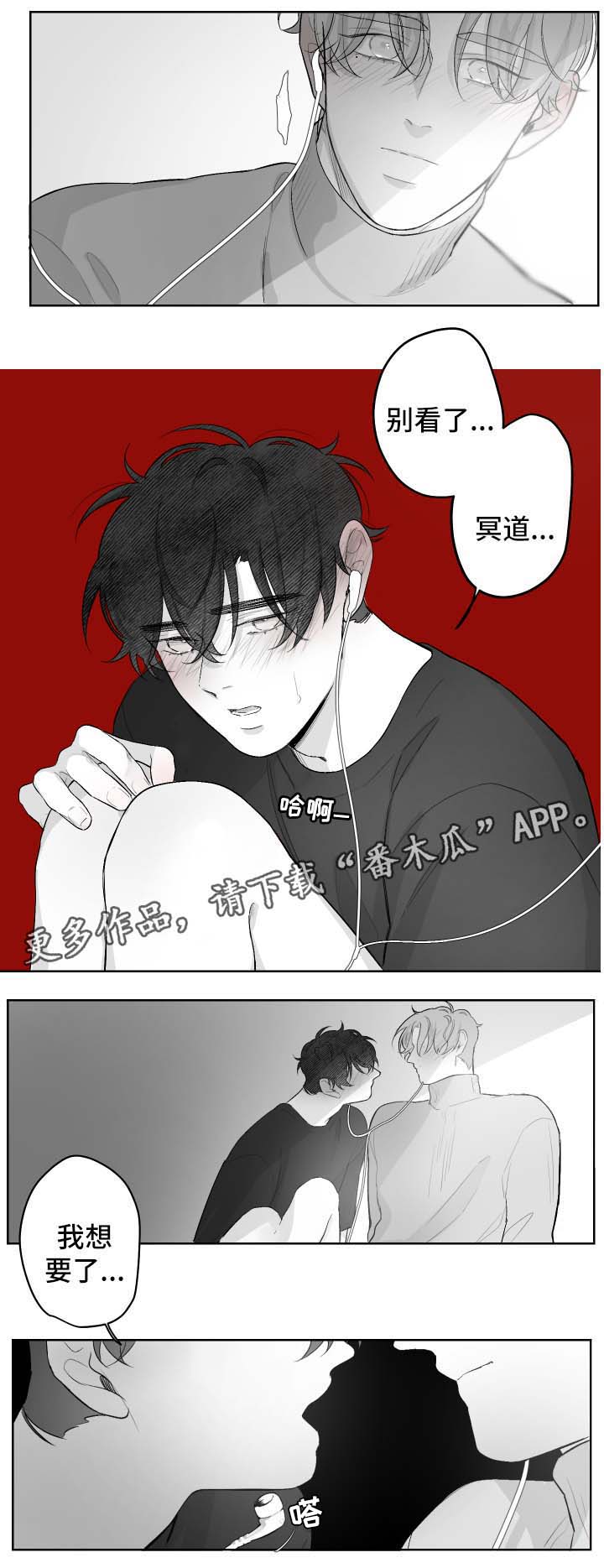 第36章：我想要你9