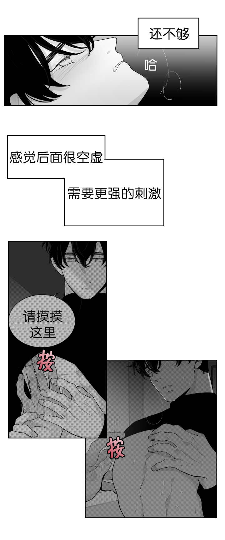 第15章：想要更多9
