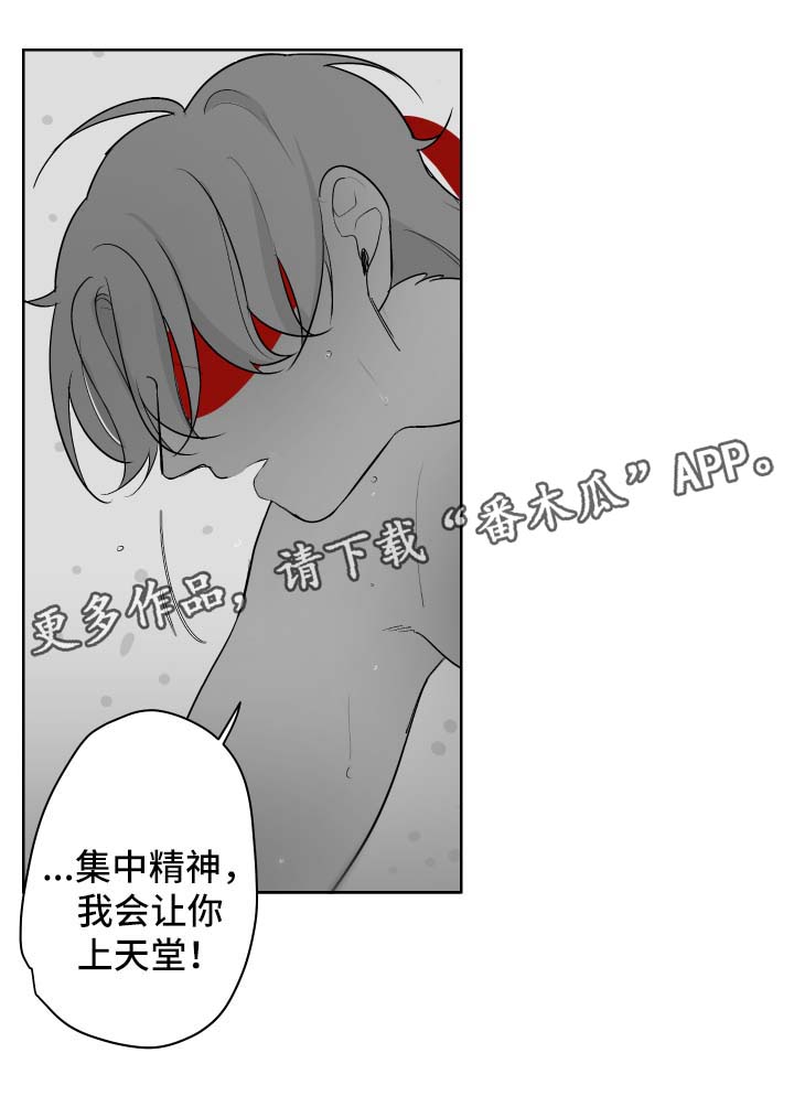 第61章：交换10