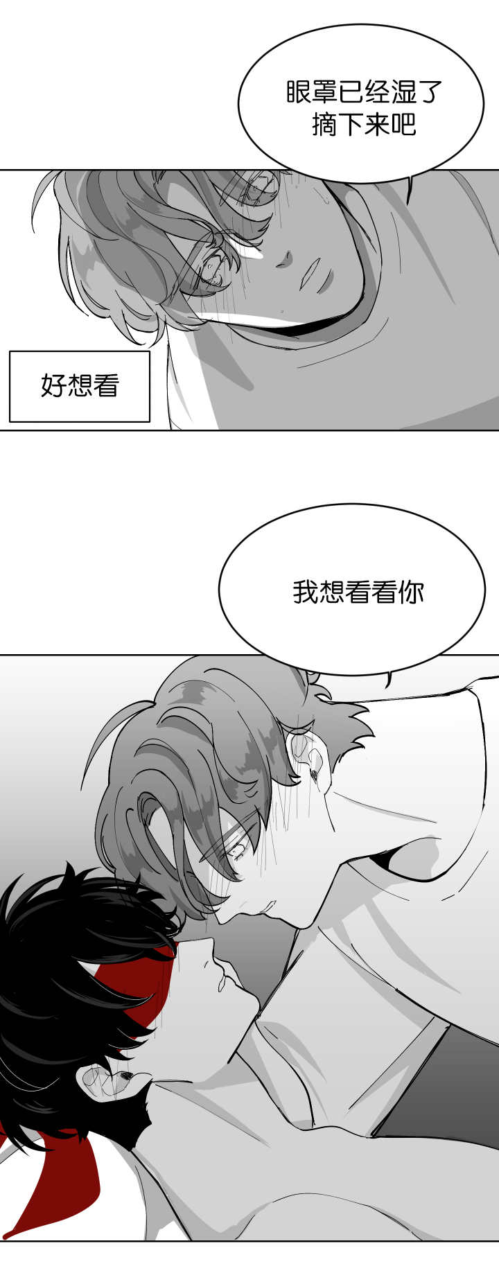 第3章：很温暖呢11