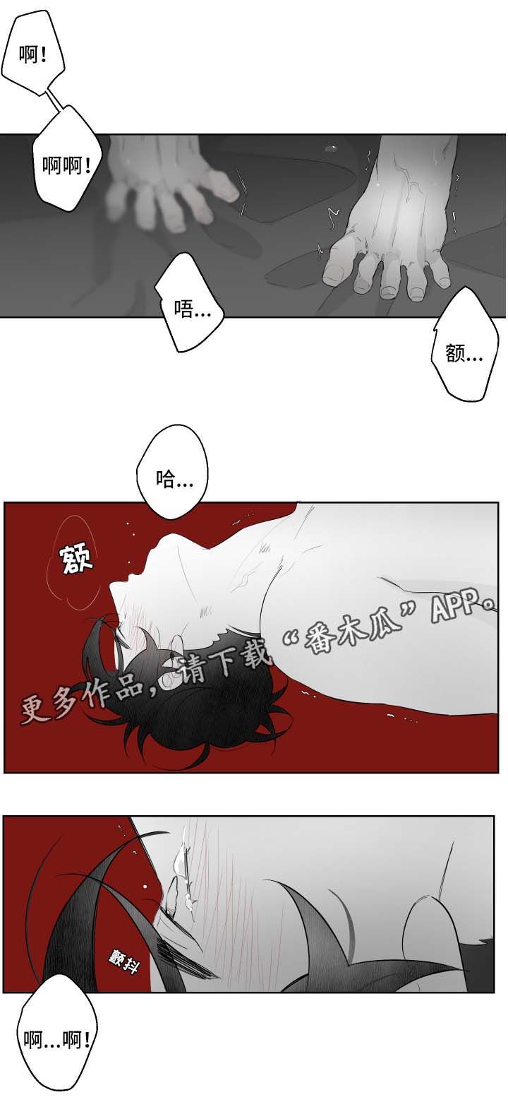 第93章：依靠3