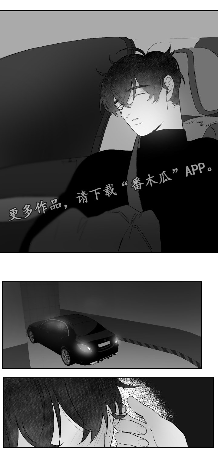 第54章：睡吧4