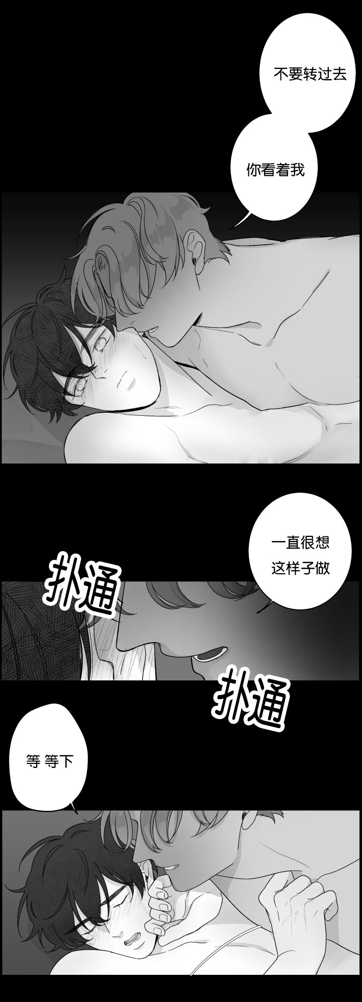 第19章：你好可爱9