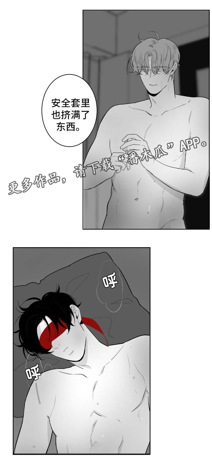 第60章：亲吻6