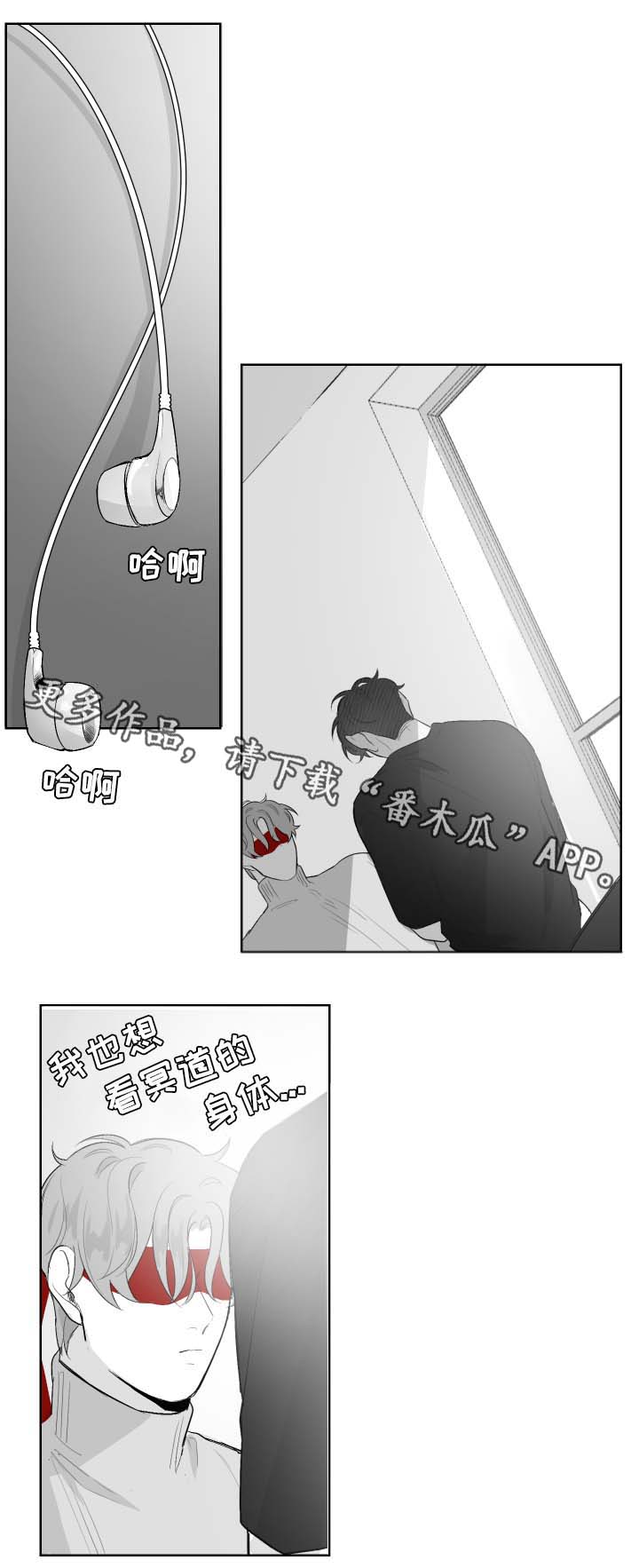 第37章：挑逗1
