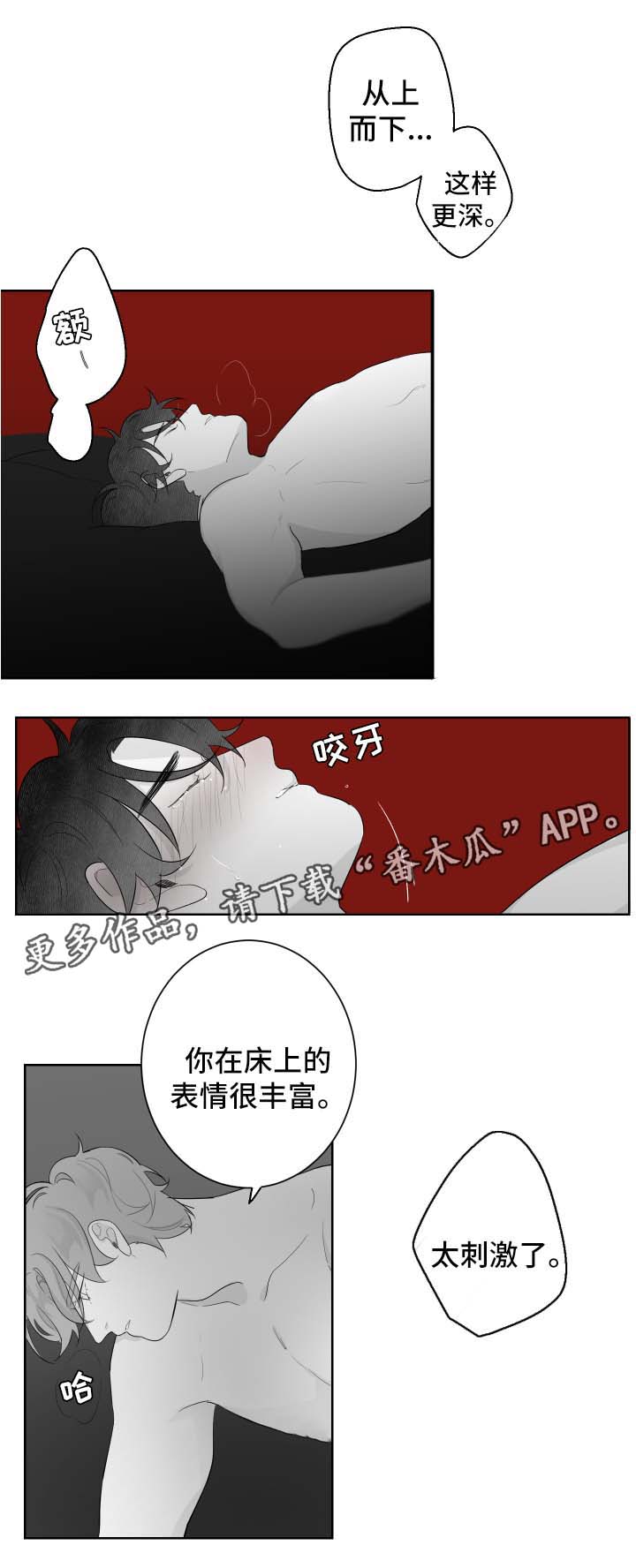 第92章：想再看一次8