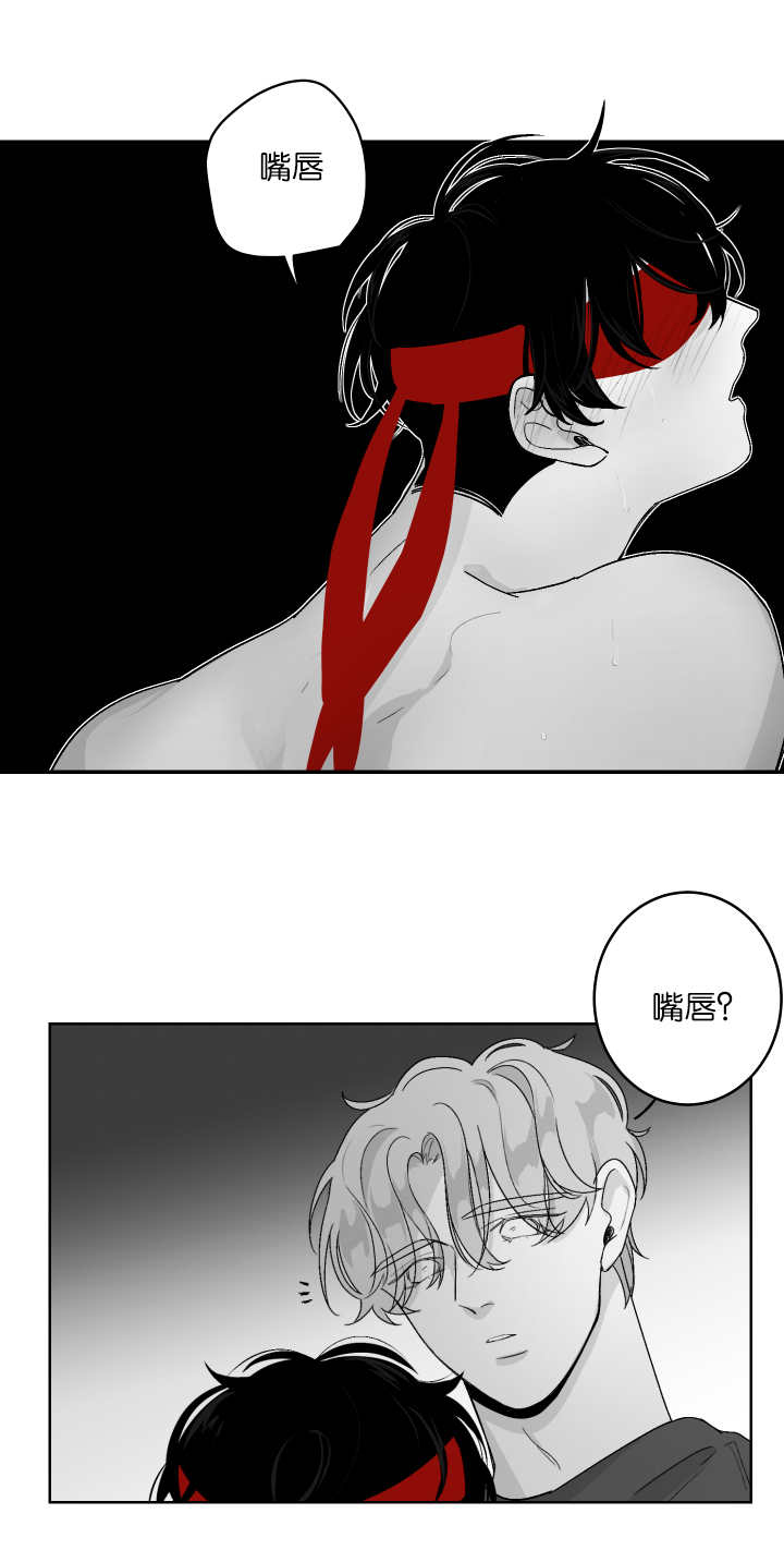 第17章：吻吻我吧8