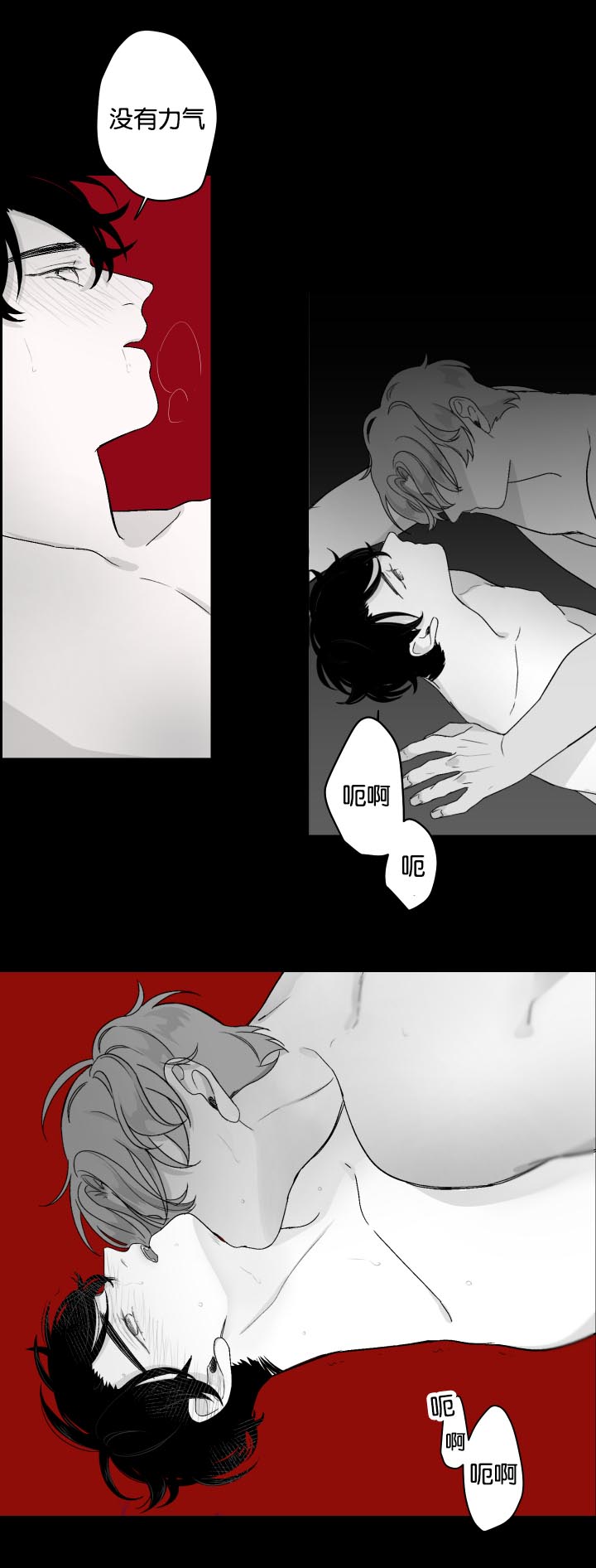 第20章：因为是你0