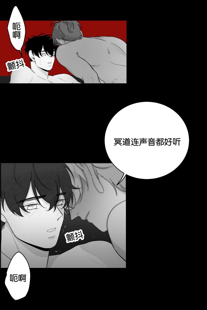 第19章：你好可爱11
