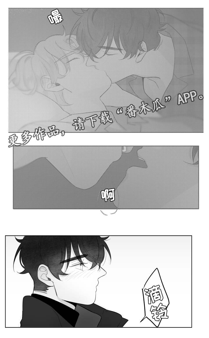 第72章：变温柔了2