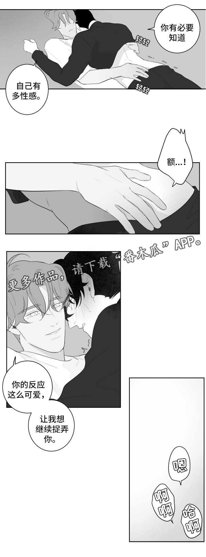 第95章：我的幸福(完结）1