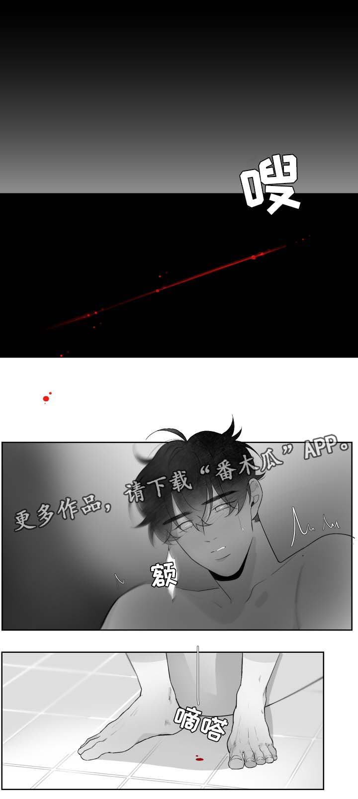 第65章：出发2