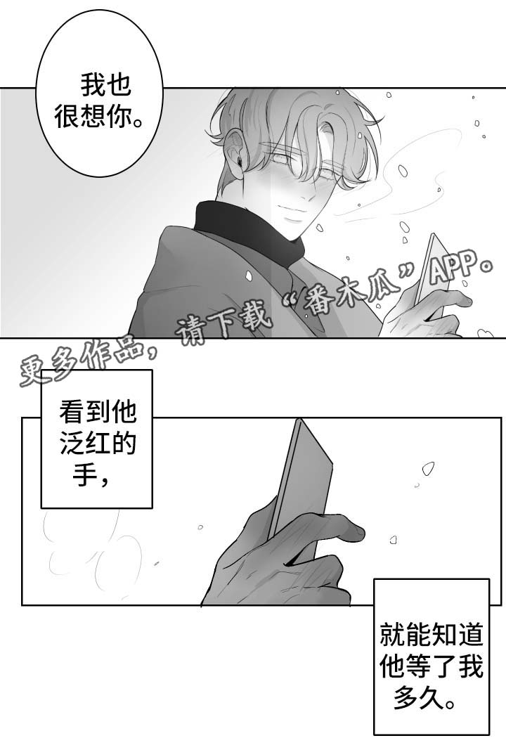 第59章：好热0