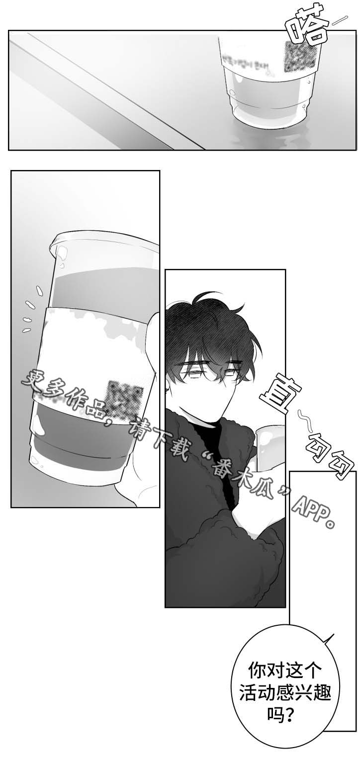 第42章：抽奖8