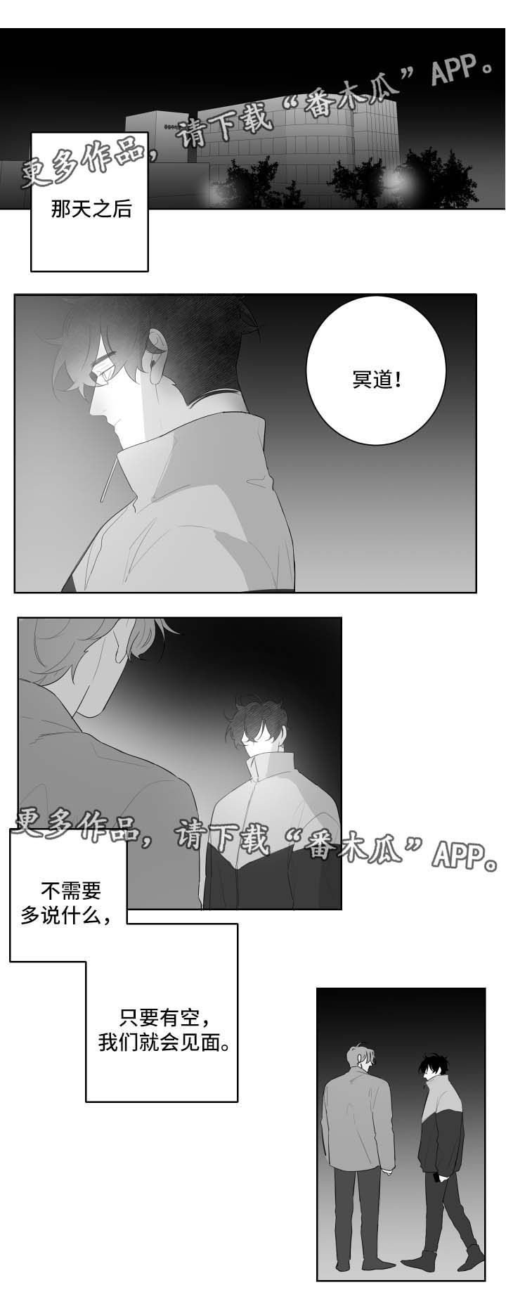 第94章：害羞0