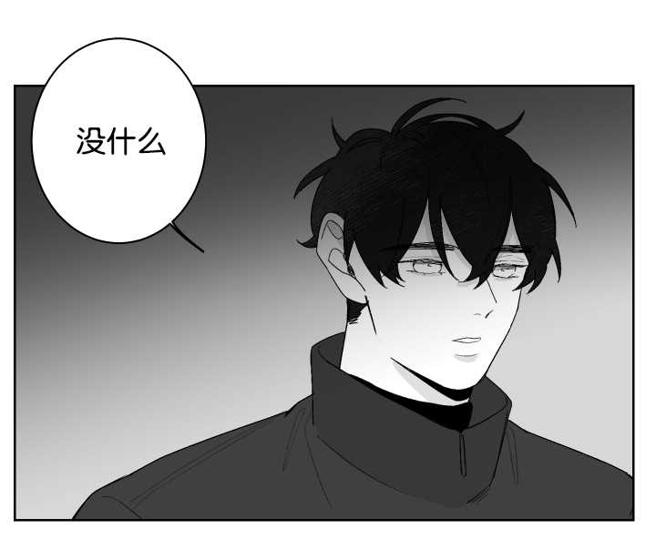 第24章：在做什么3