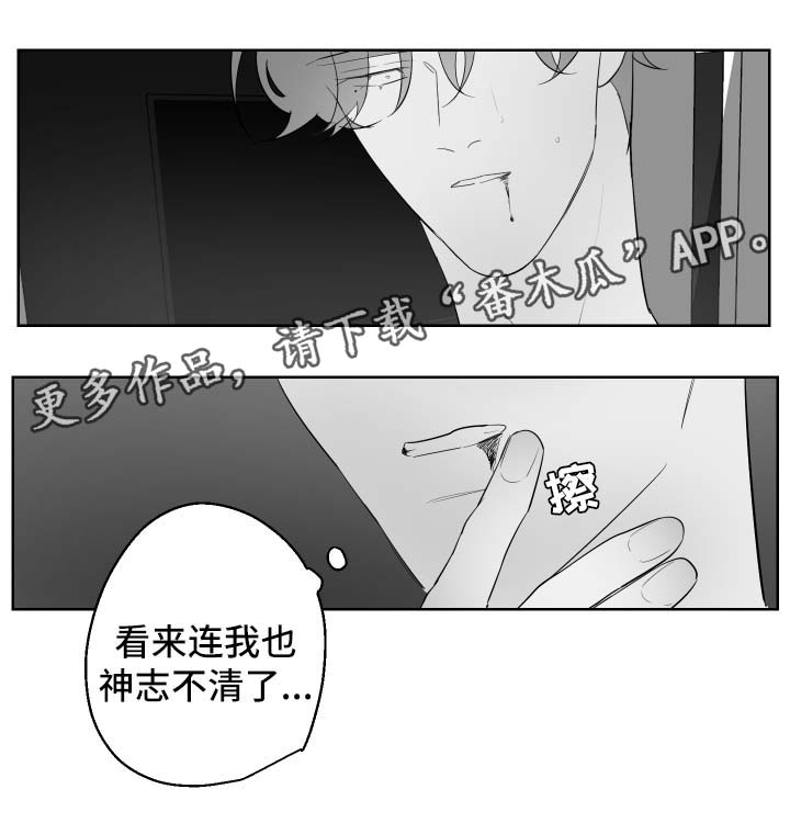 第93章：依靠11