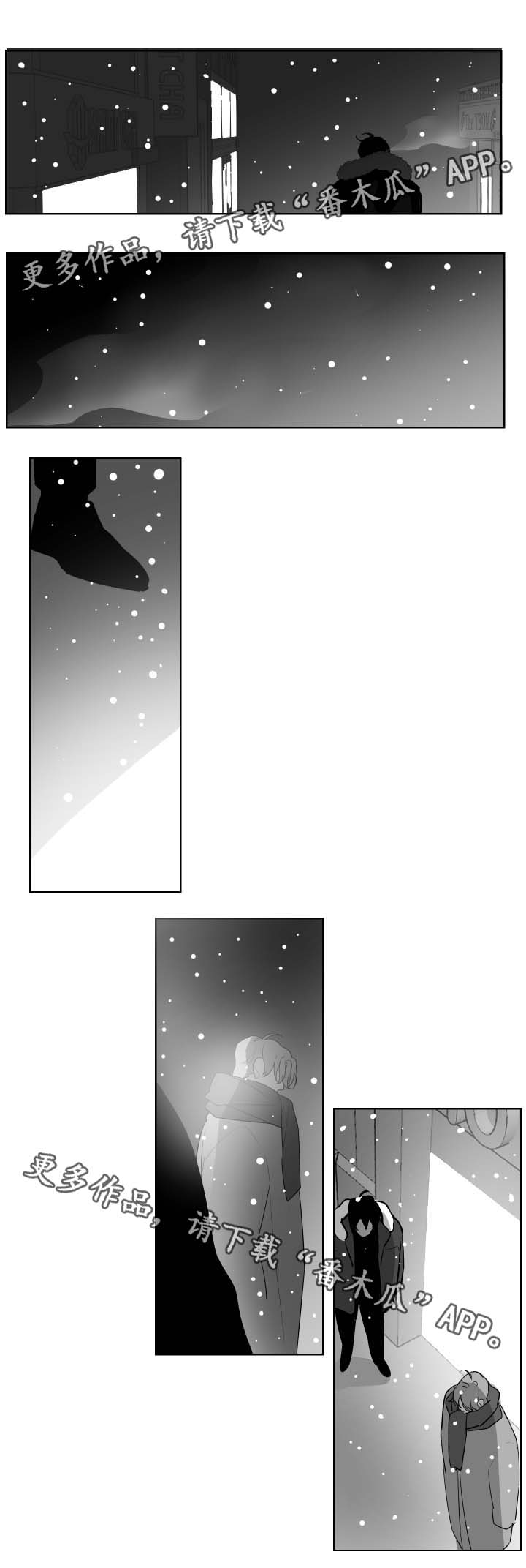第79章：其他人4