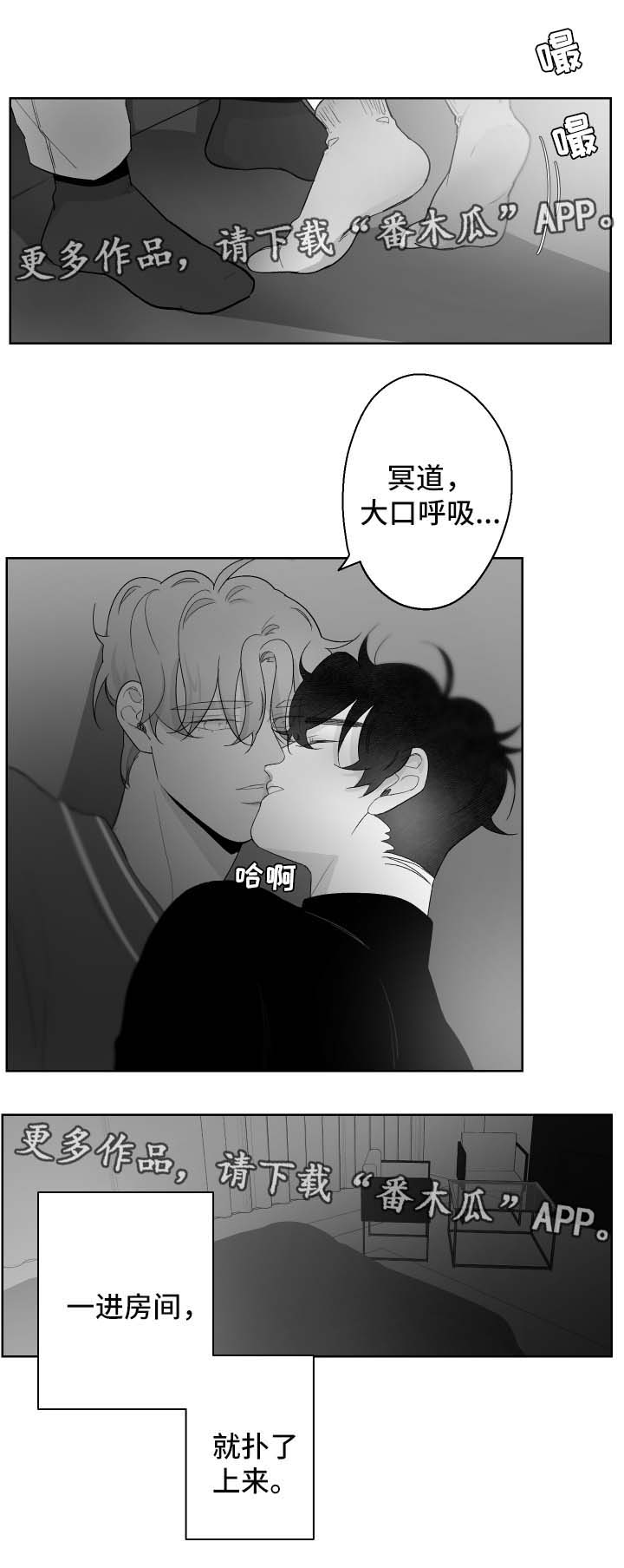 第74章：只要你愿意0