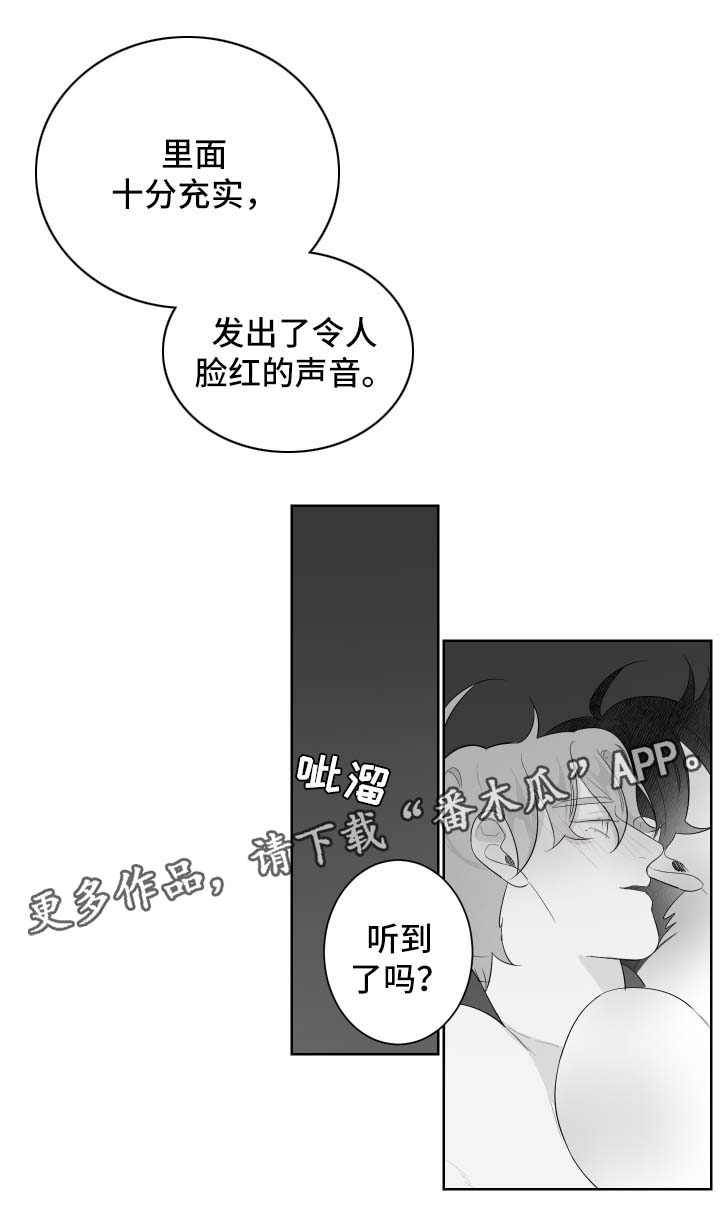 第93章：依靠1