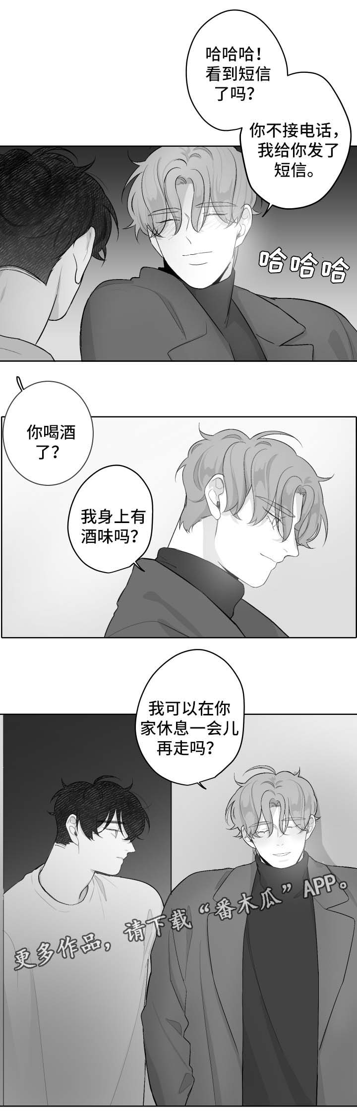 第48章：邀请0