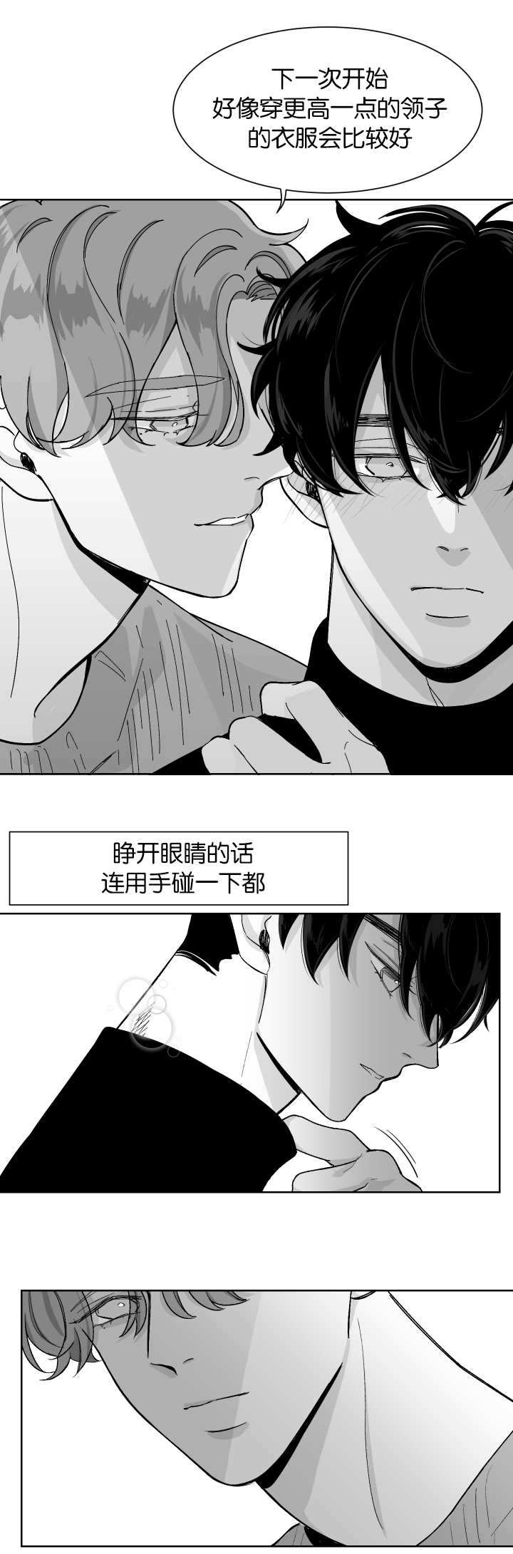 第8章：再次到来6