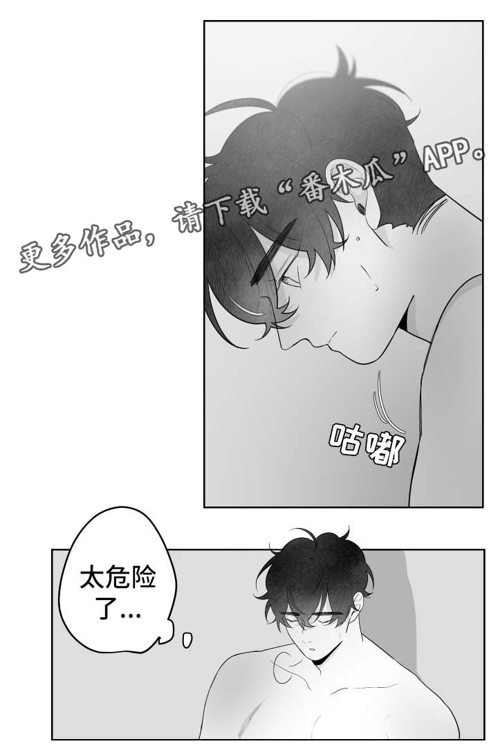 第65章：出发3