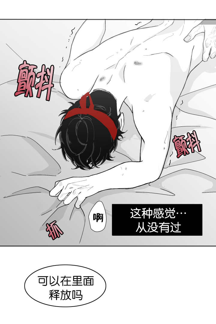 第5章：从没想过14