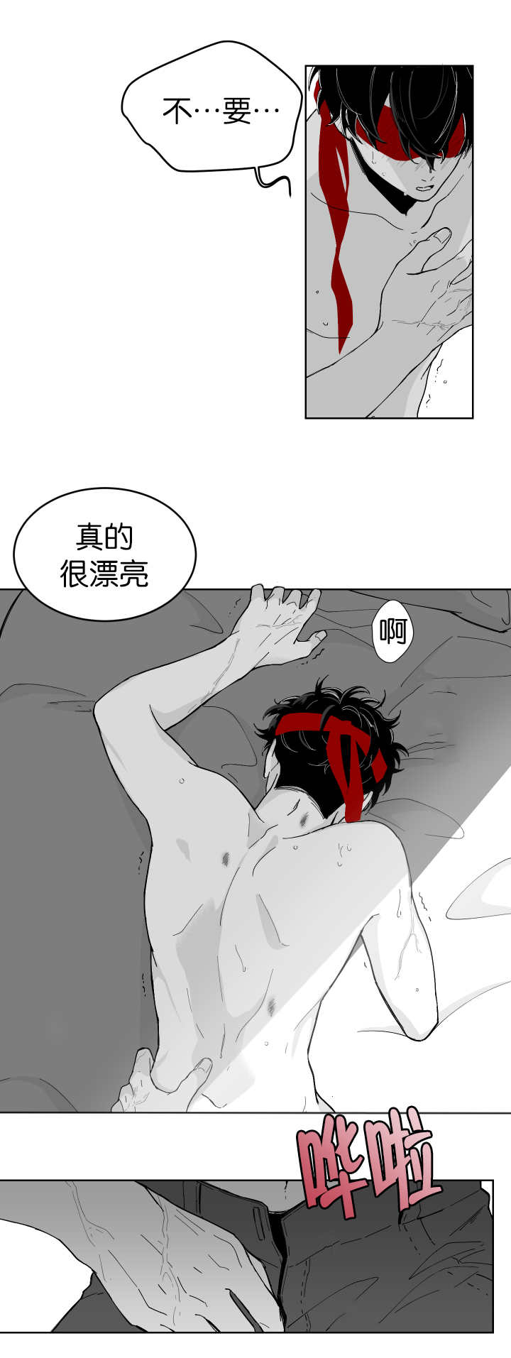 第5章：从没想过9