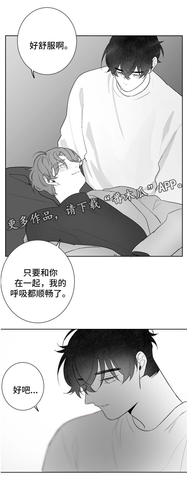 第48章：邀请7