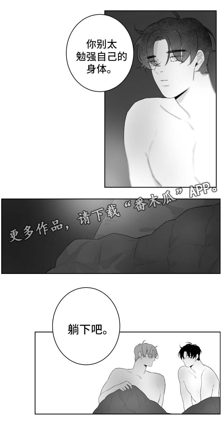 第62章：停车7