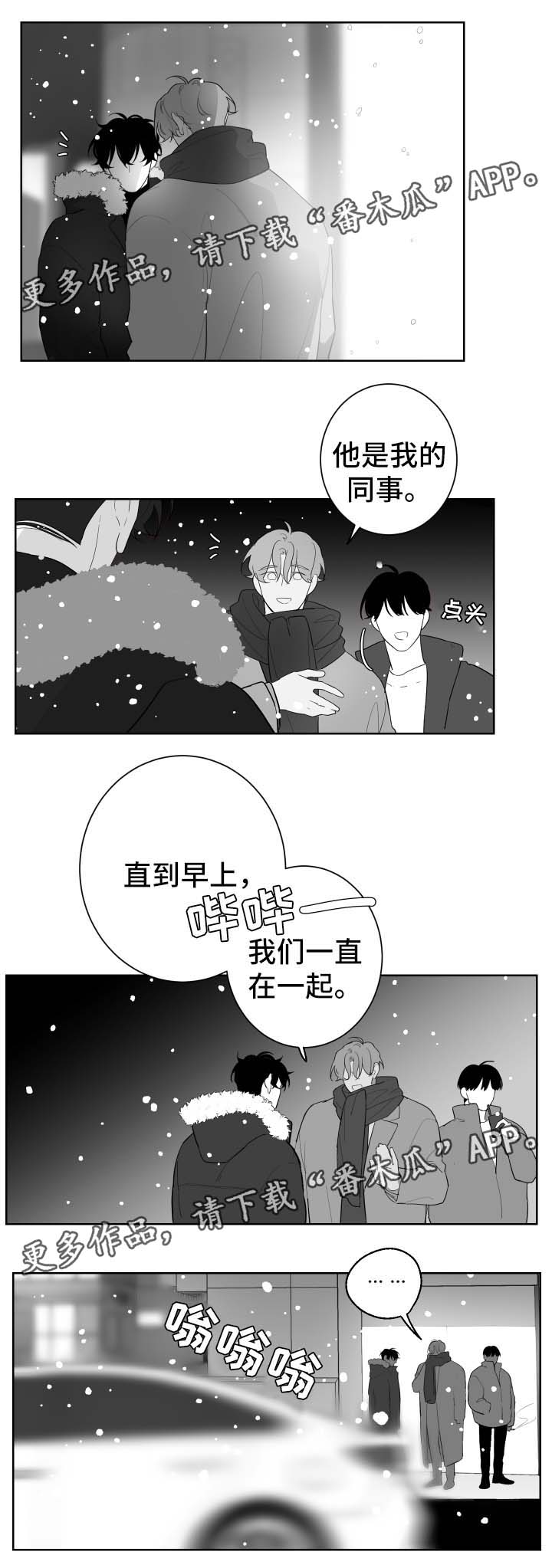 第80章：误会2